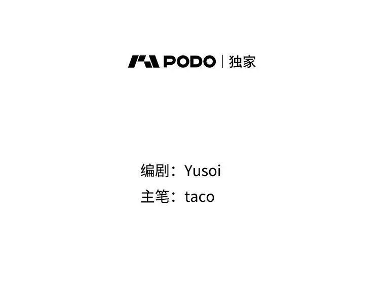 72.友情破裂11