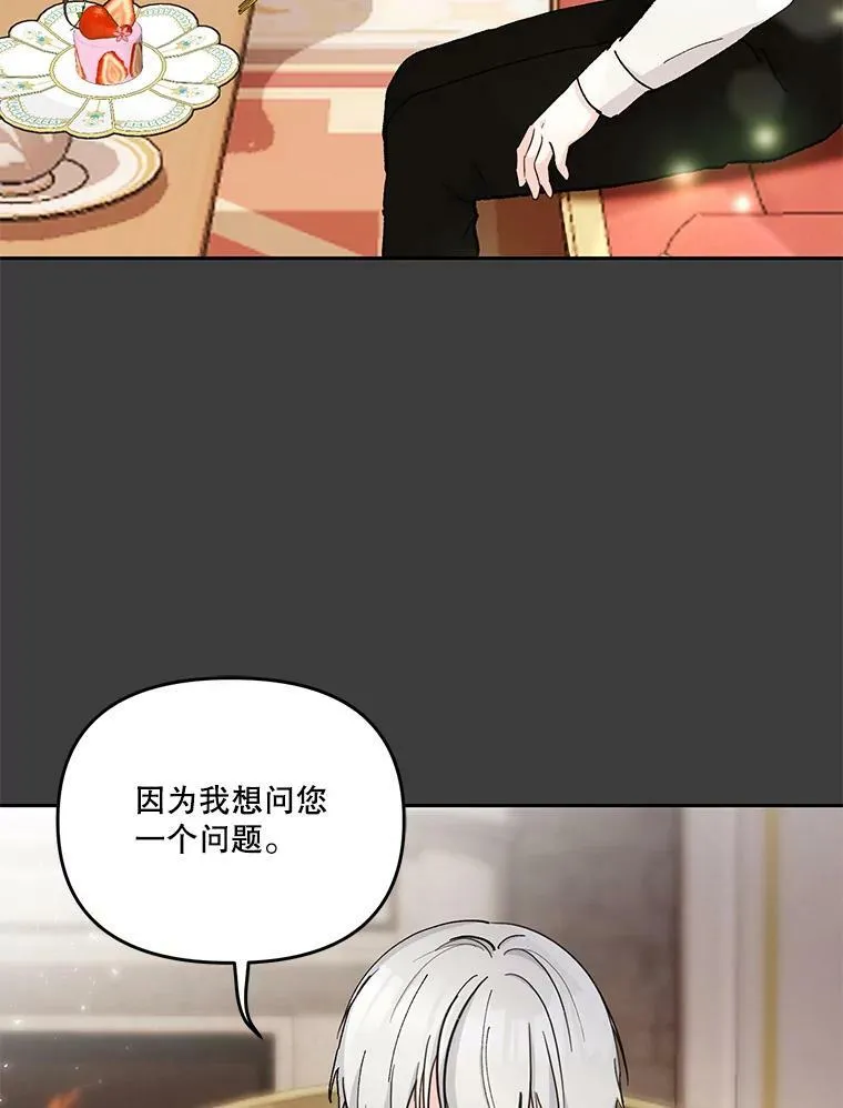 40.爱她的方式38