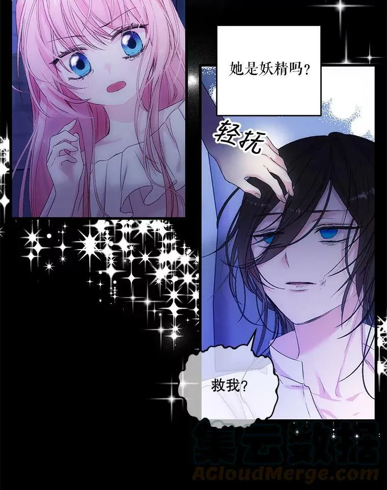 68.唤醒神兽72