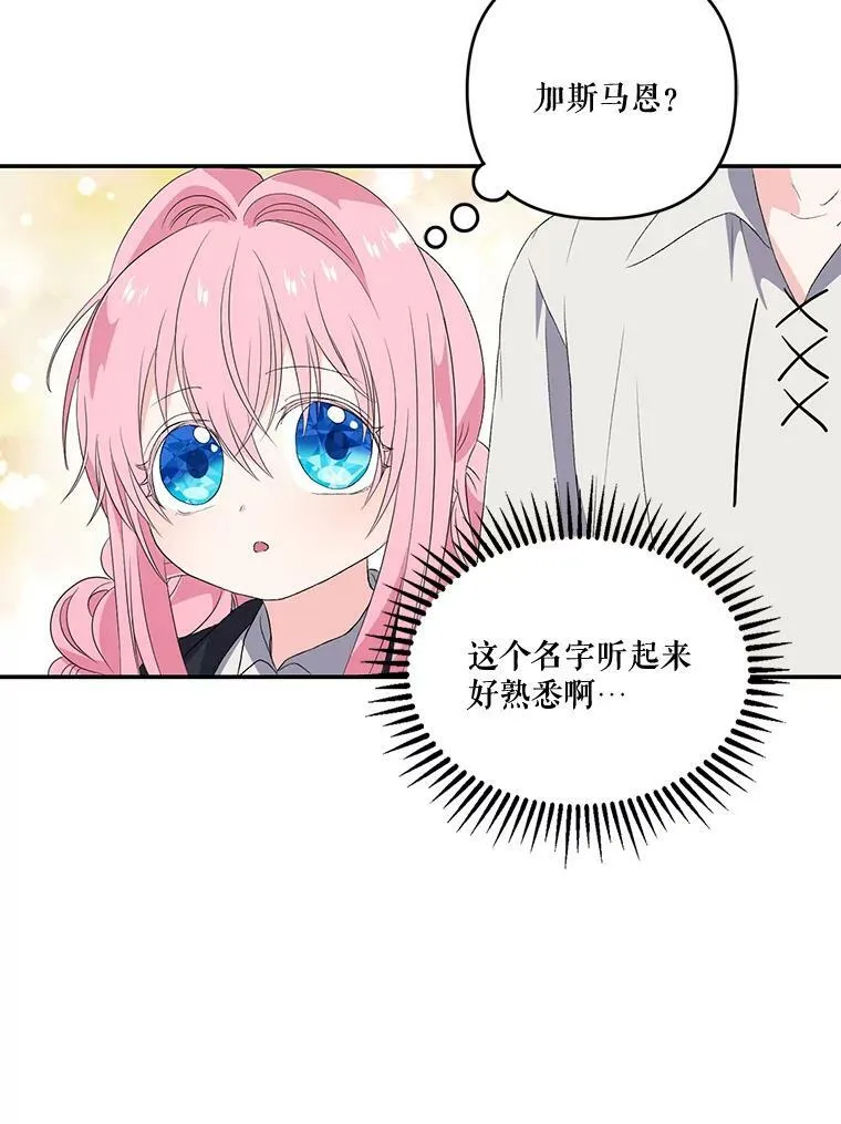 12.逃跑38