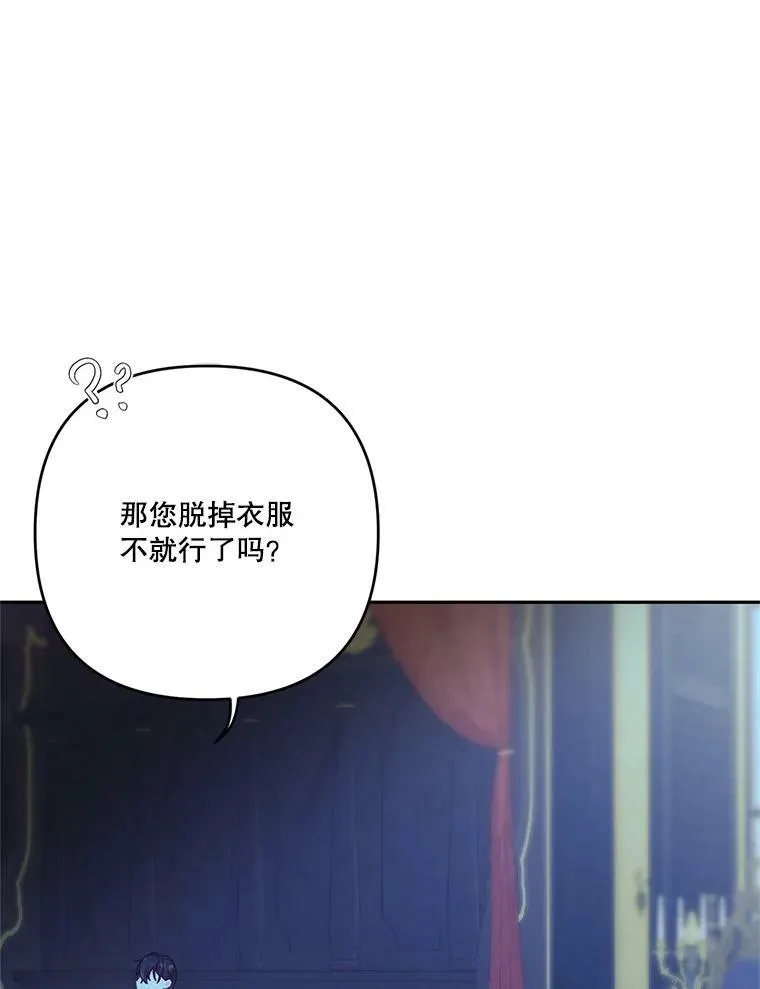 30.睡前故事58
