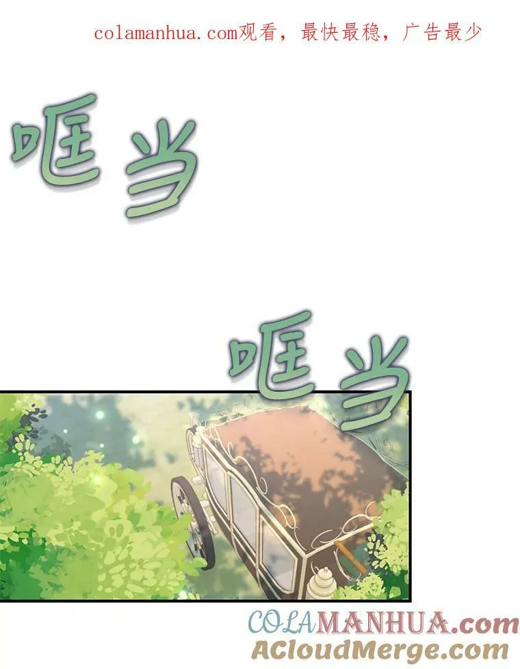 86.寻找神兽95