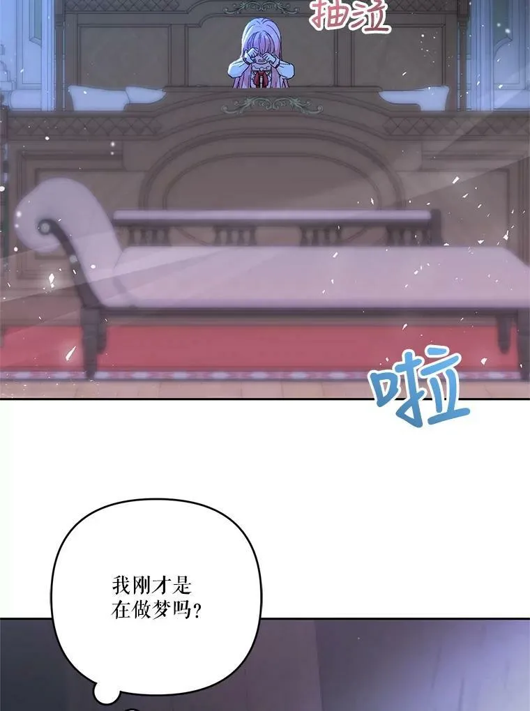 29.梦魇28