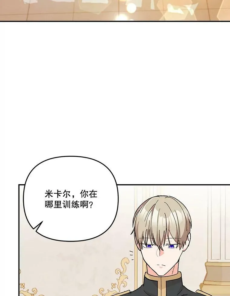48.独处的时间5