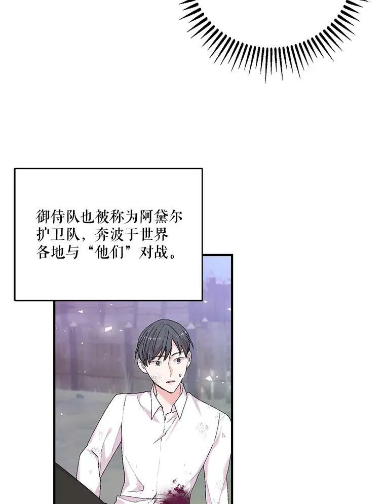 86.寻找神兽7