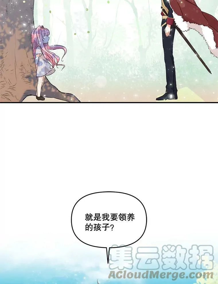 1.预言之女66