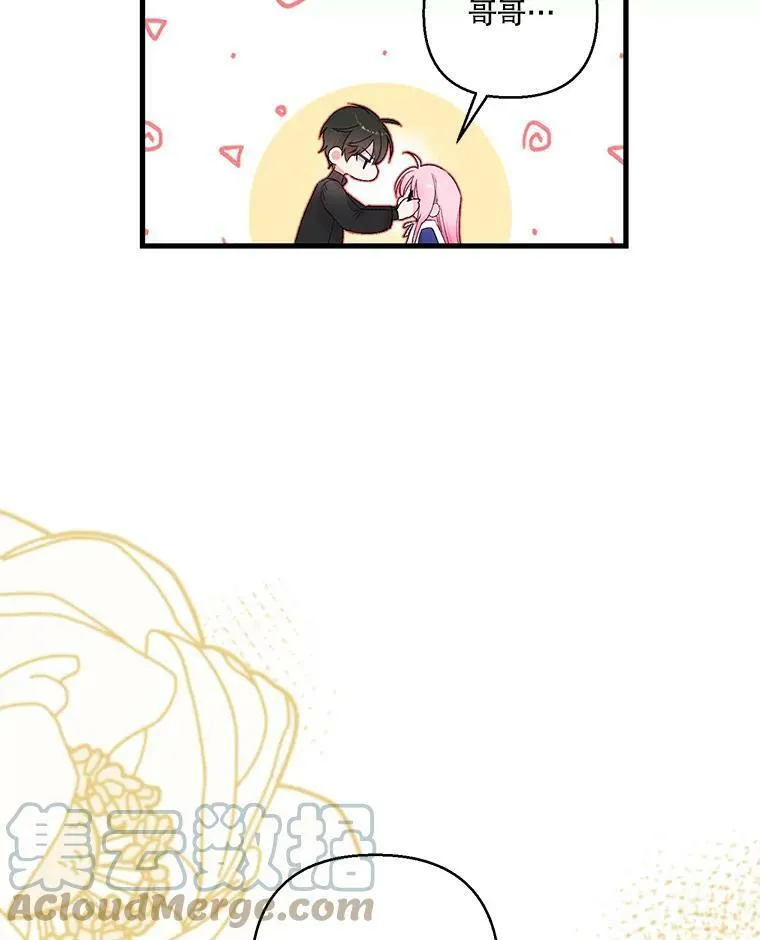 74.避而不见42