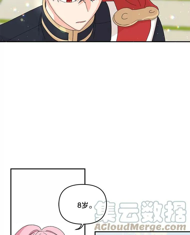 4.父亲15