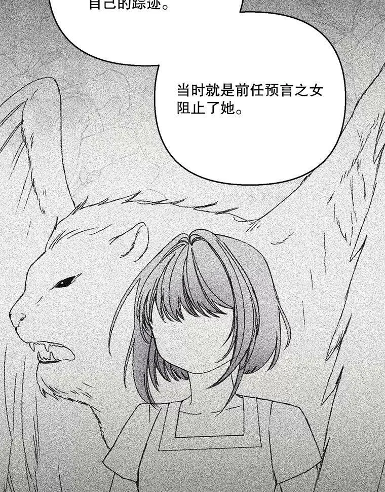 94.秘密情报50