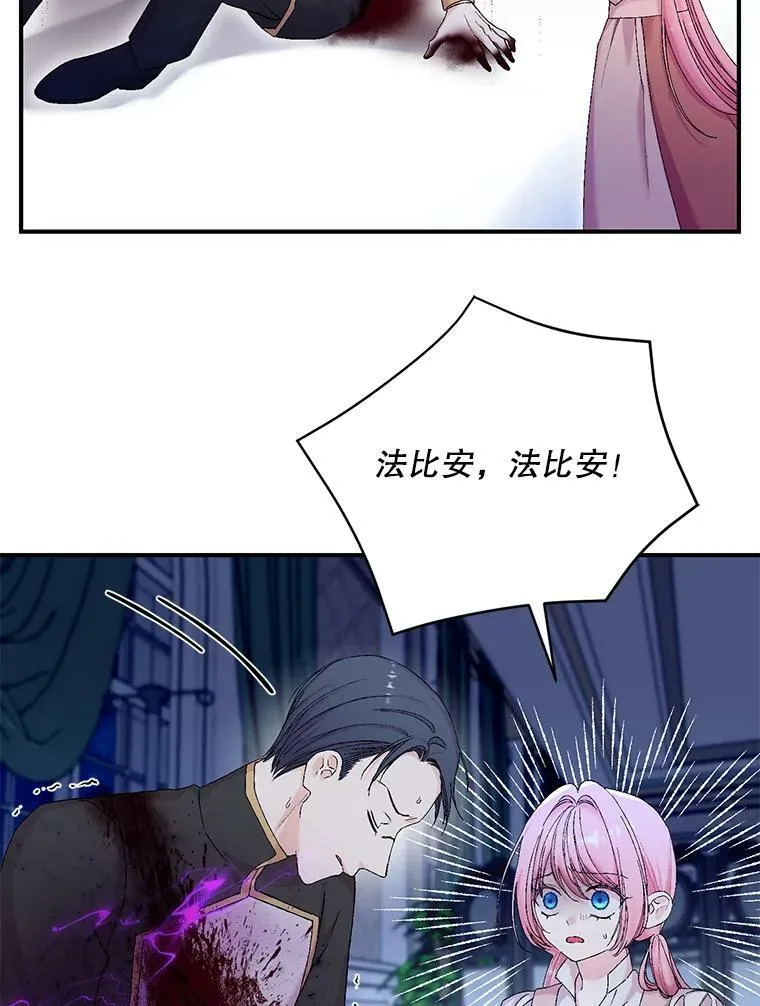 94.秘密情报14