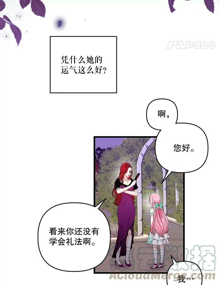 65.约定27