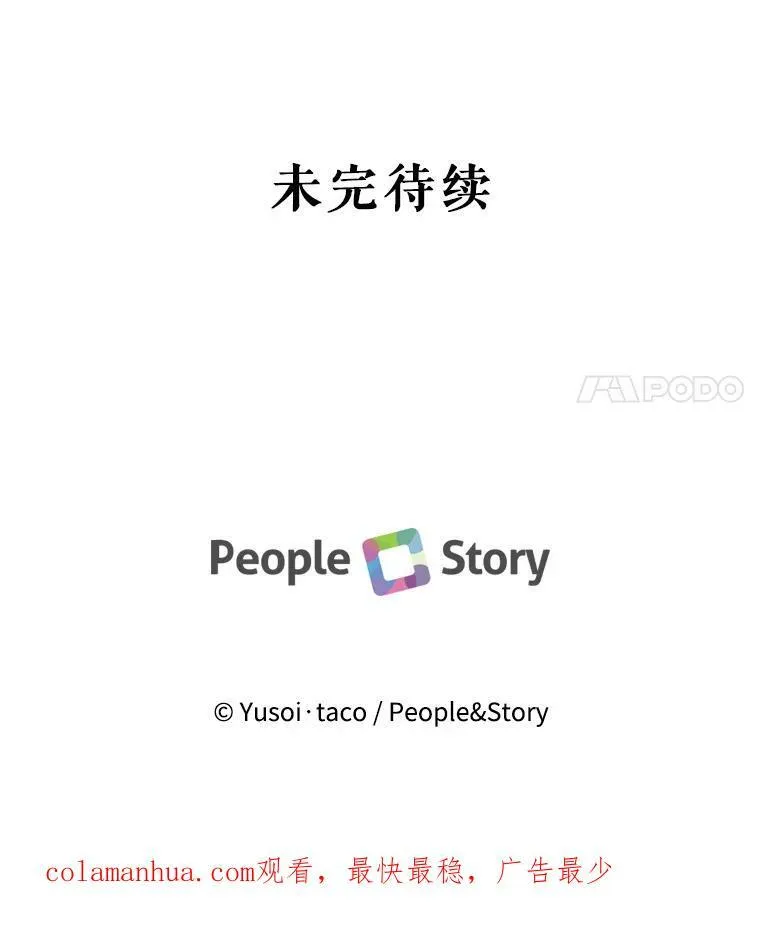 86.寻找神兽94