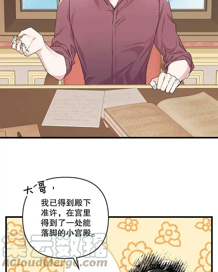 84.亲家相见54