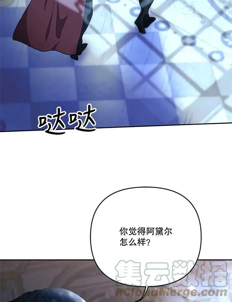 29.梦魇42