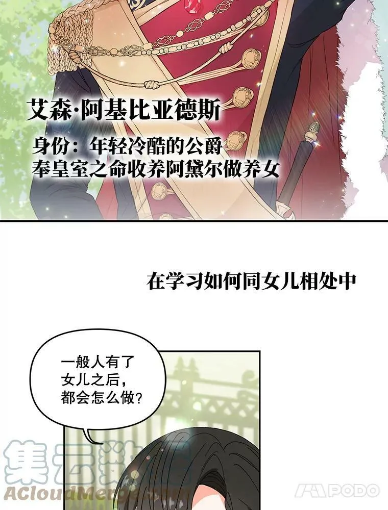 0.序章12
