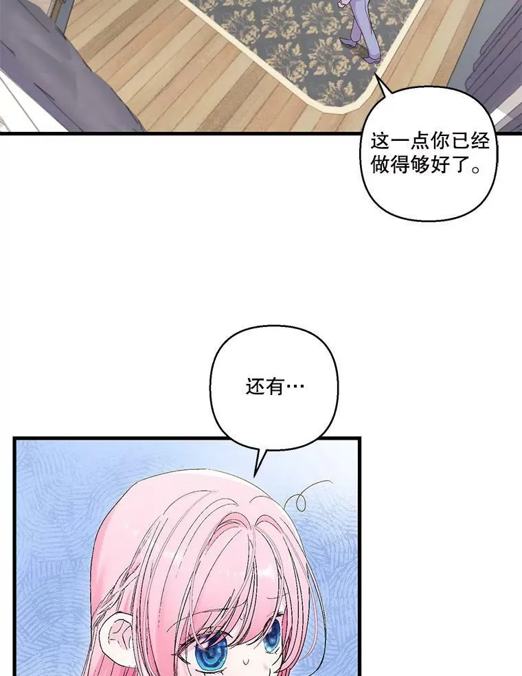 77.求婚56