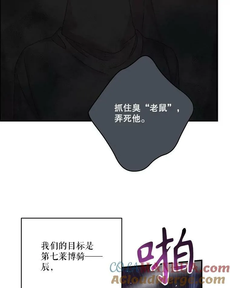 96.命运纠缠4