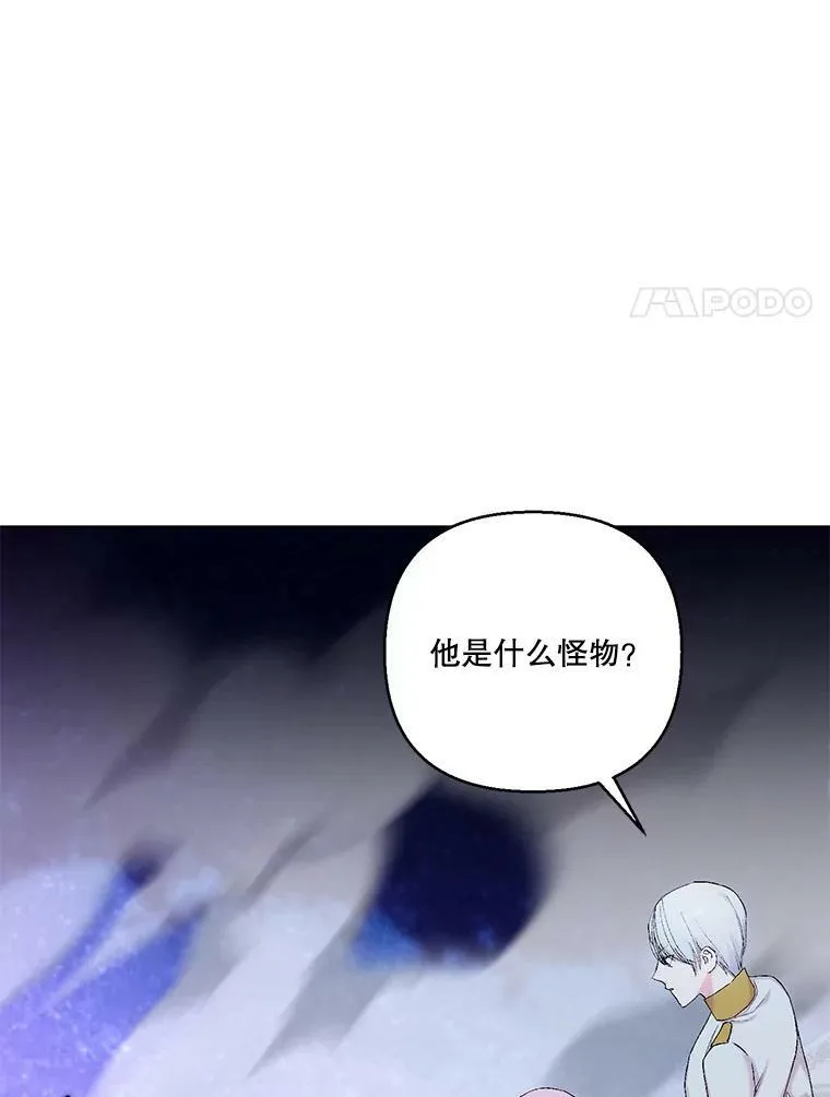 90.宫中遇袭65