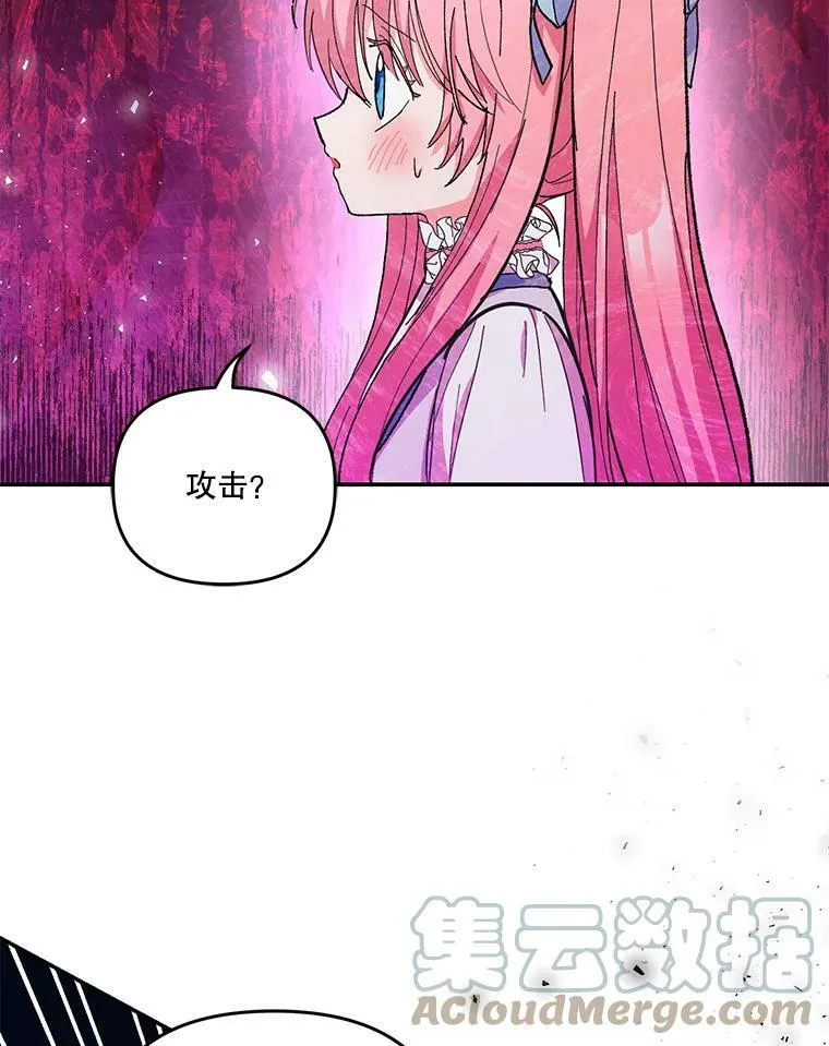 47.神兽的样子72