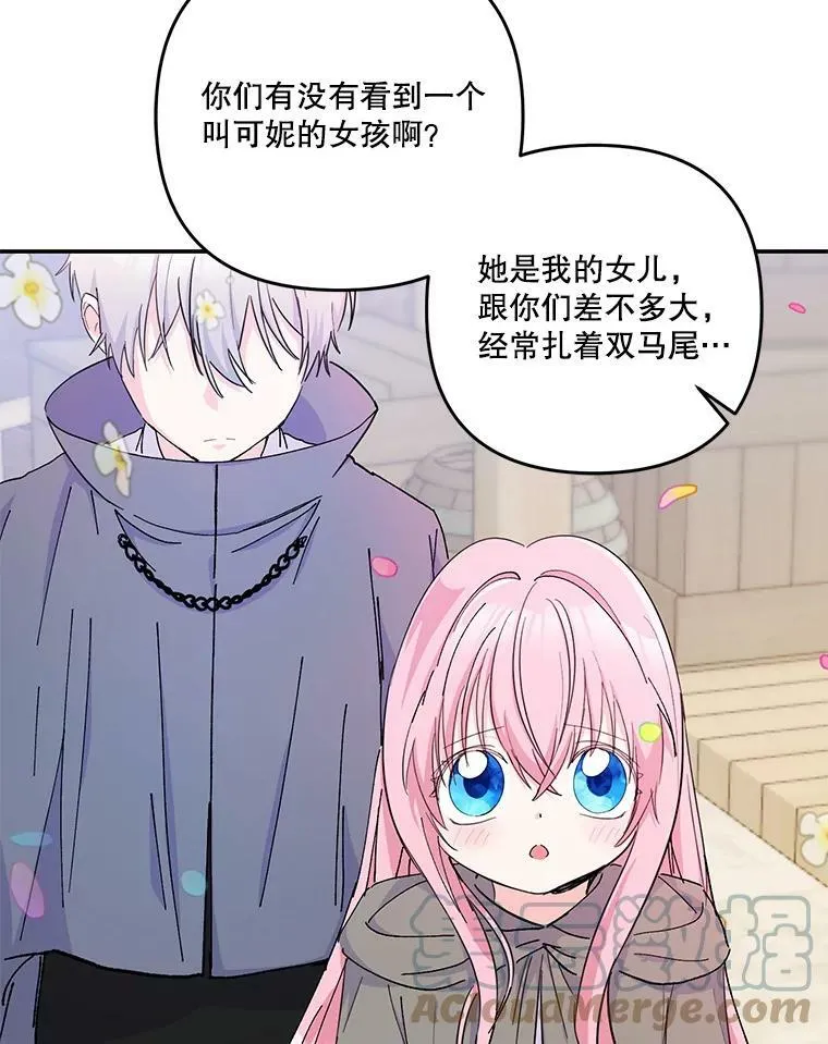 51.失踪的孩子们18