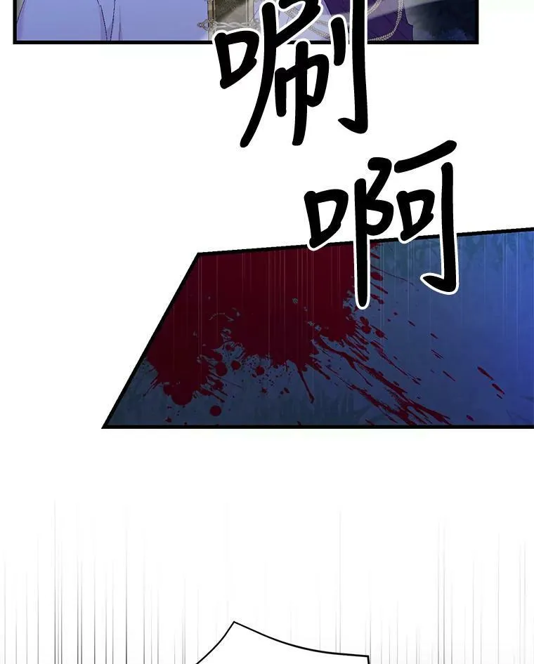 78.魔物出没90