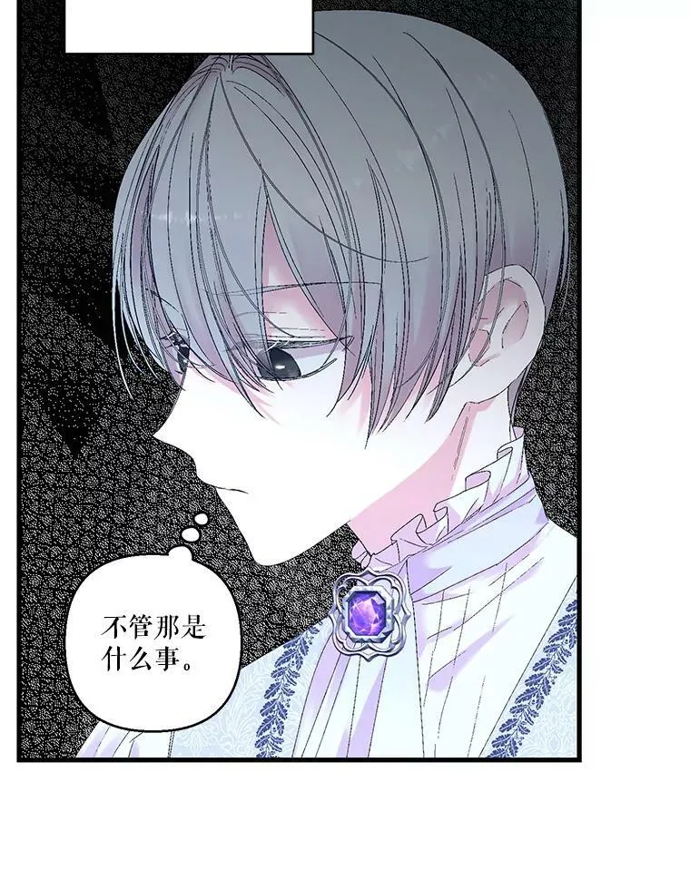 77.求婚34