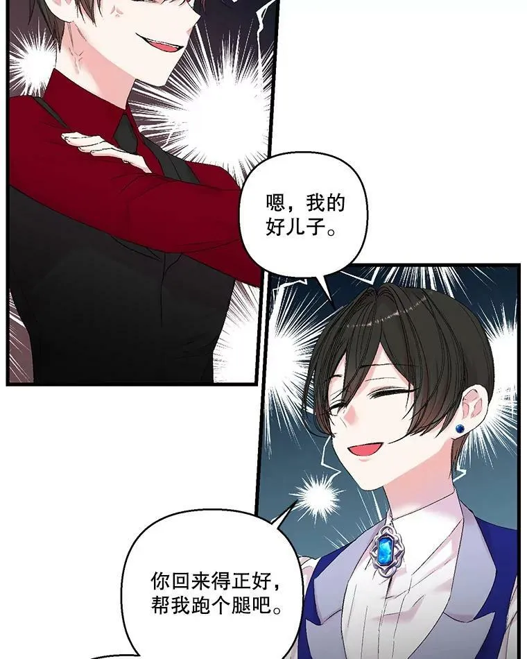 70.玩游戏26