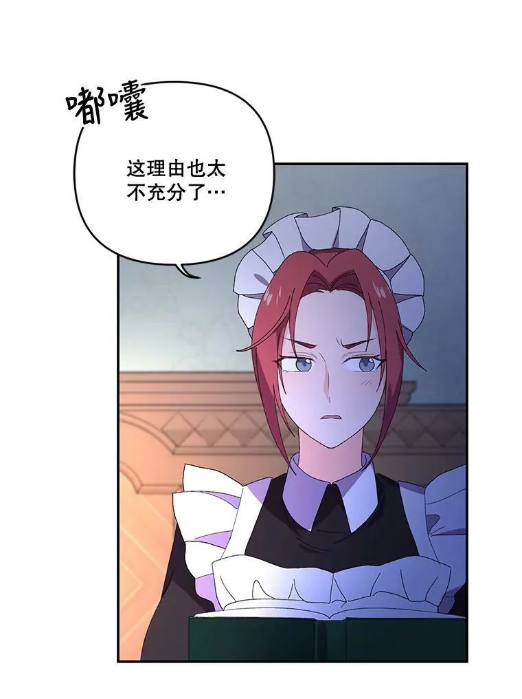 17.下定决心59