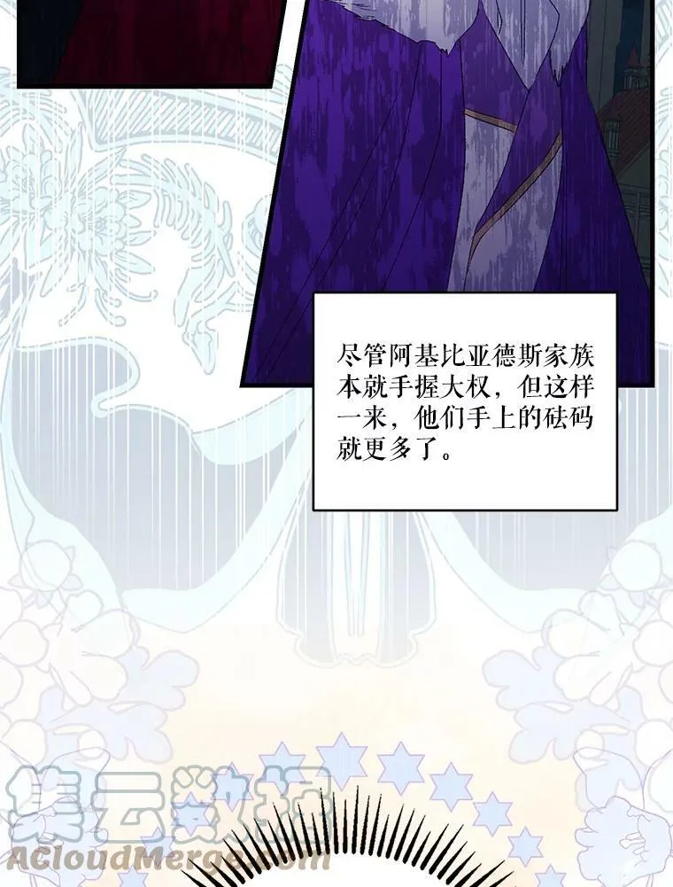 75.雷哈斯归来63