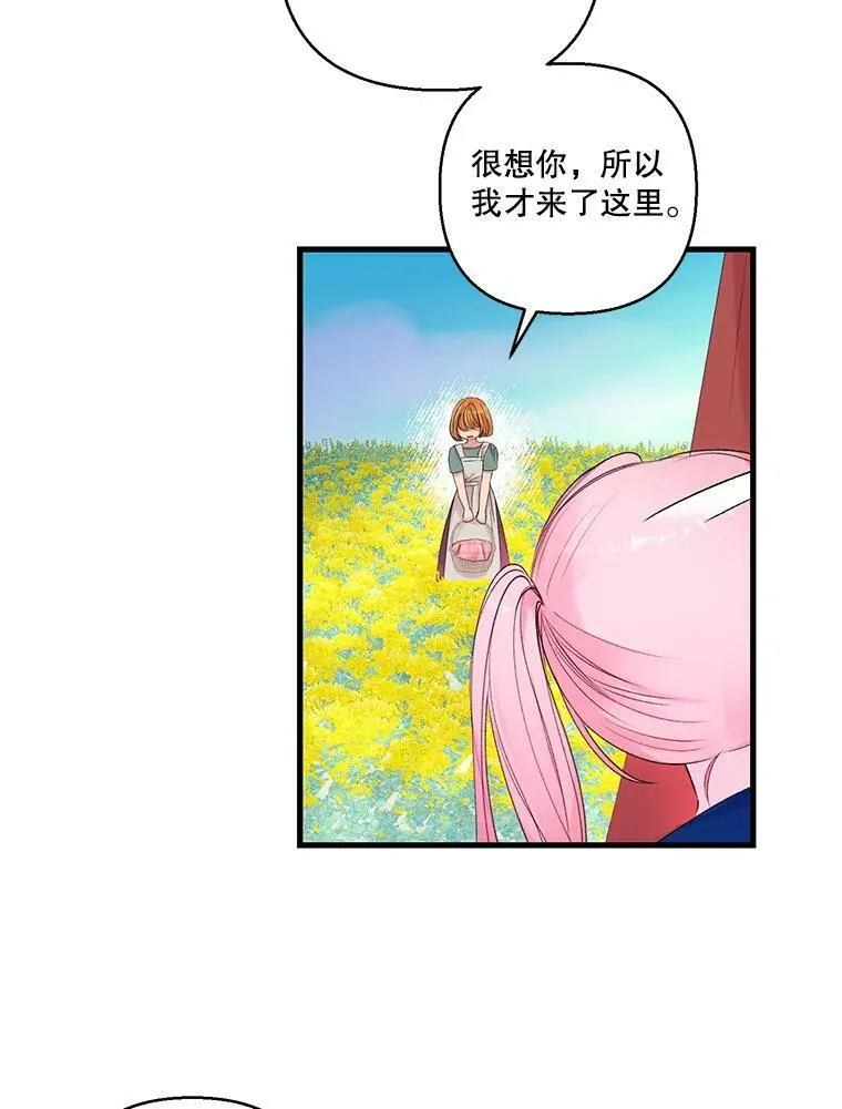 73.重归于好46