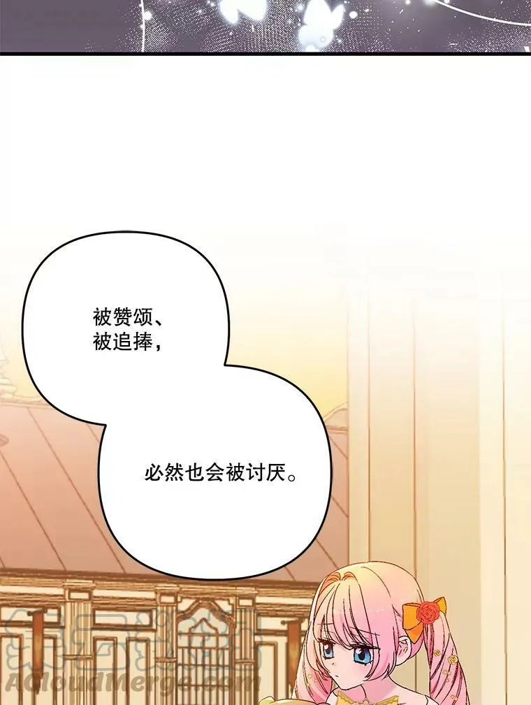 56.突发事件100