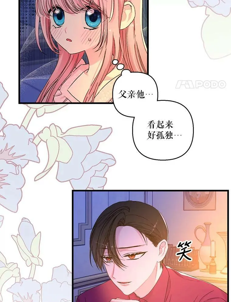 63.哄睡43