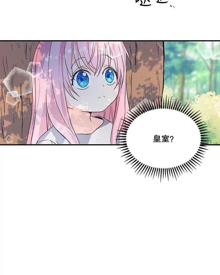 1.预言之女89