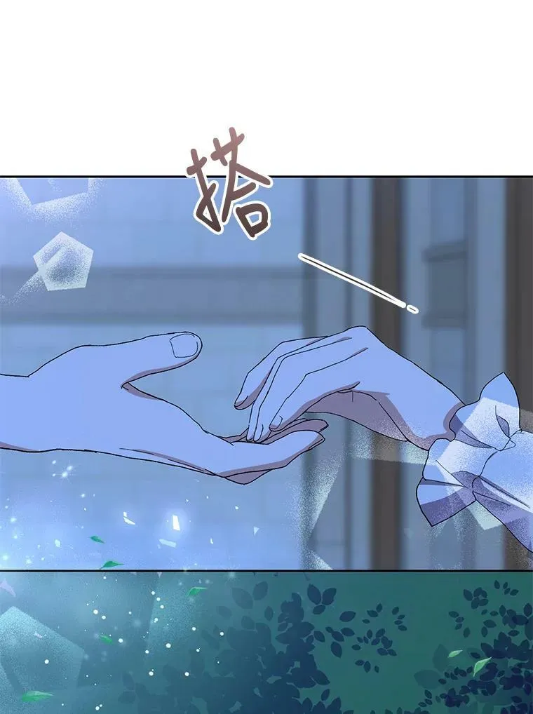 22.生长魔法符43