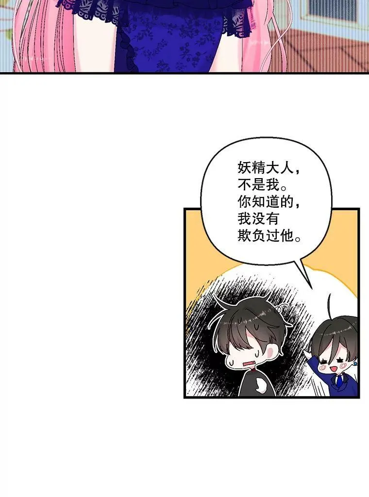 85.婚礼74
