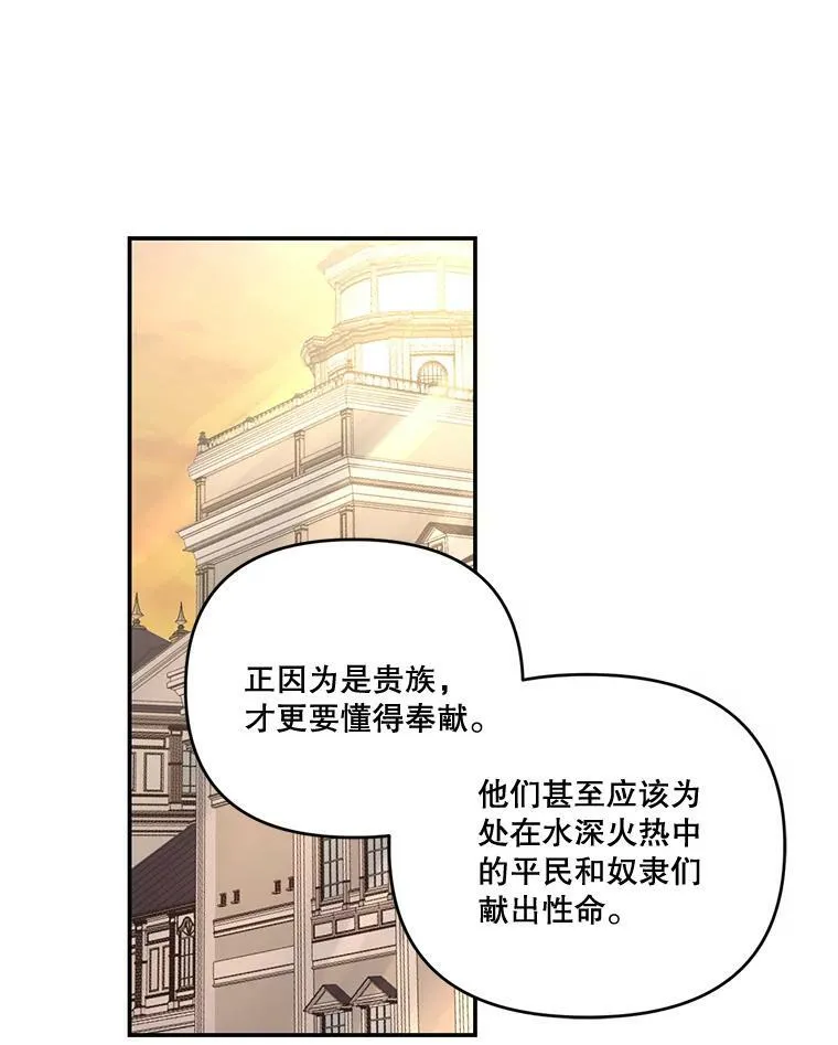 8.位高则任重62