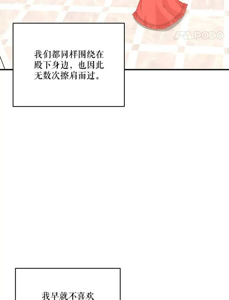 95.开战43
