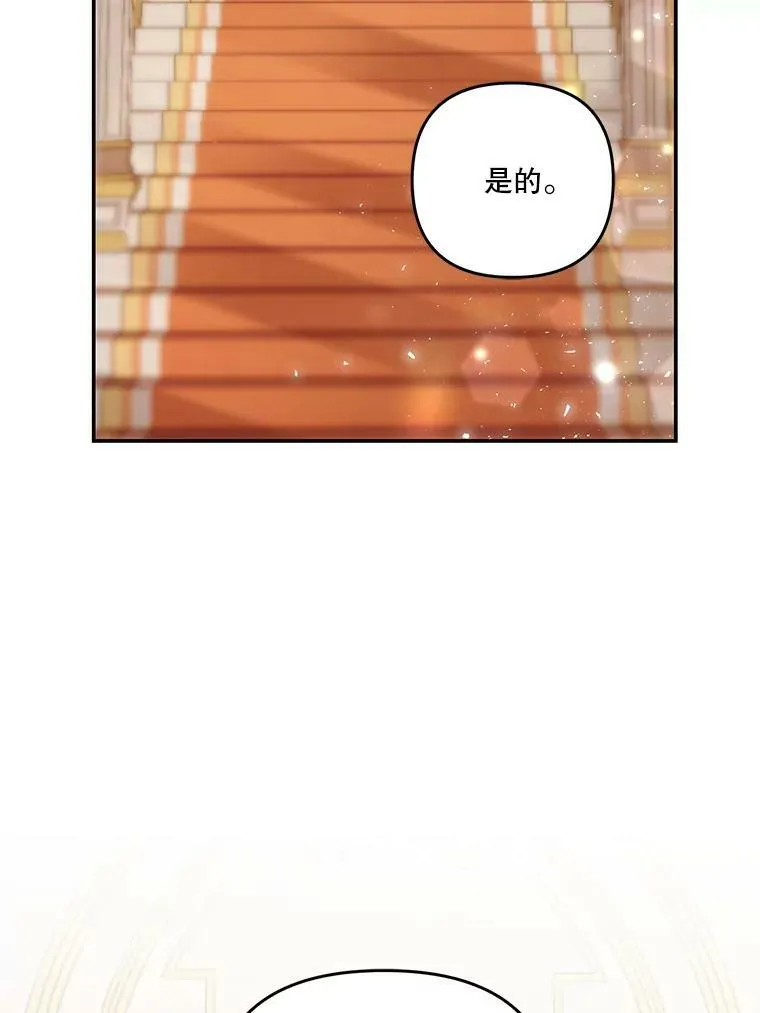 44.重要的日程43