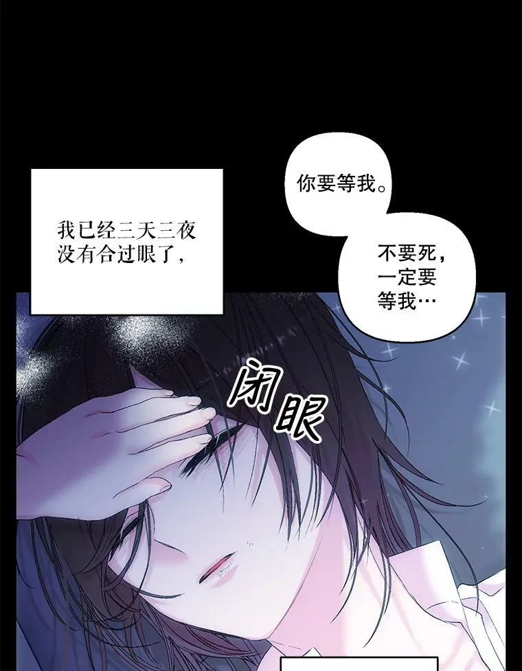 68.唤醒神兽73
