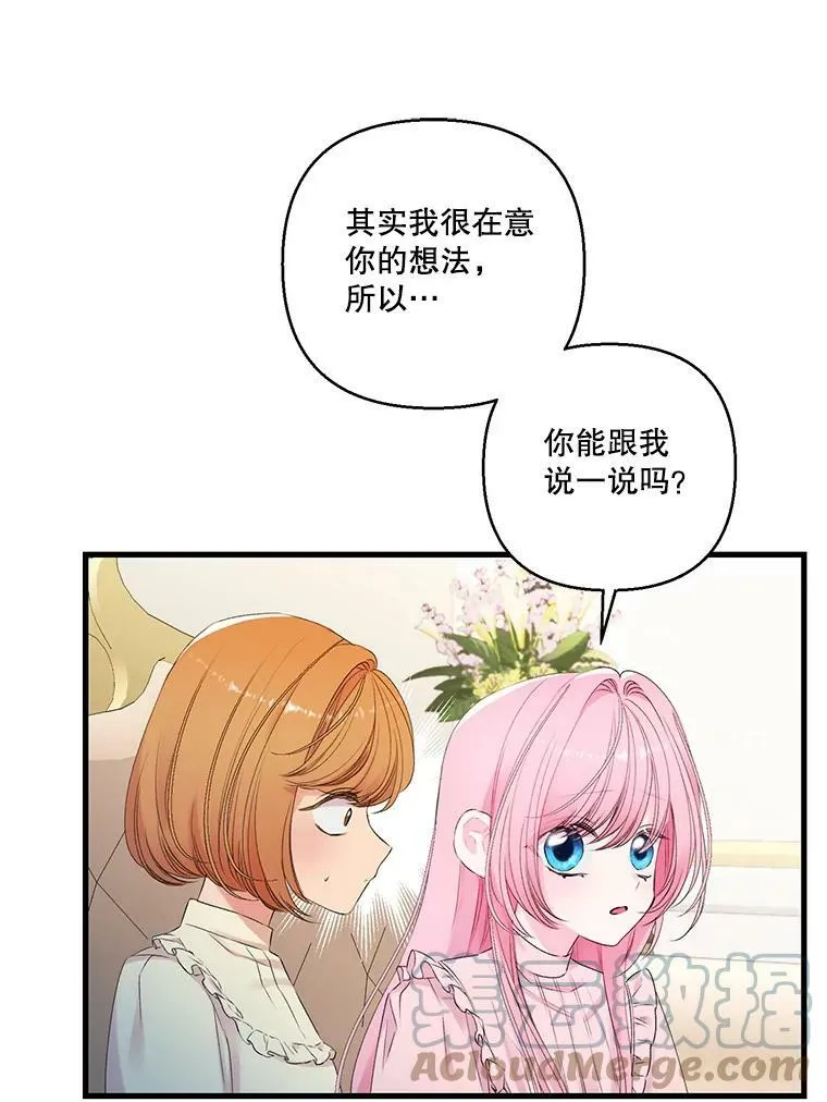 73.重归于好66