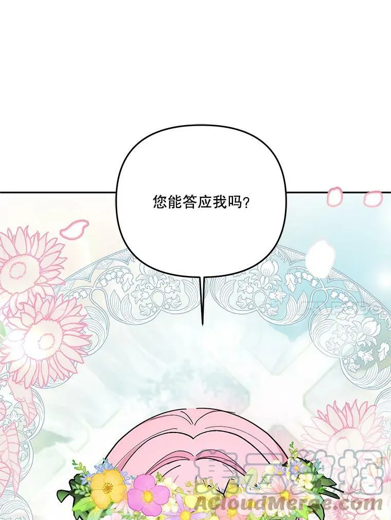 38.学习召唤术40