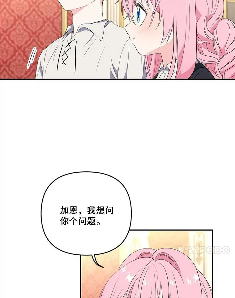 14.贝阿希尔塔（1）10