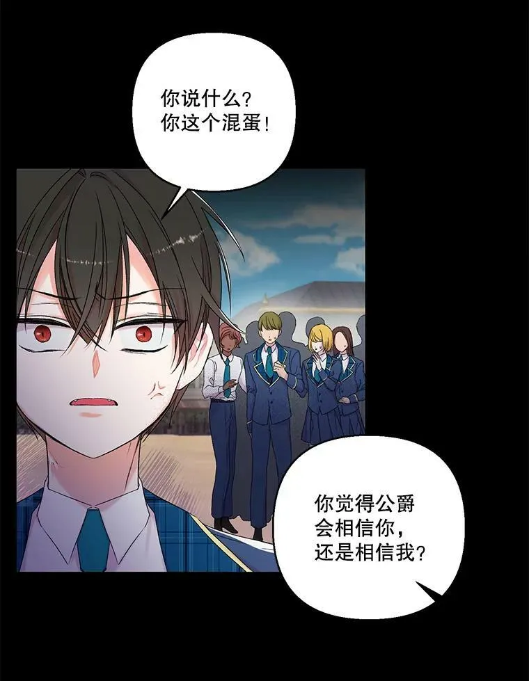62.决斗29