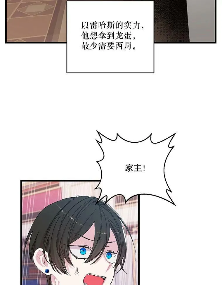 70.玩游戏61