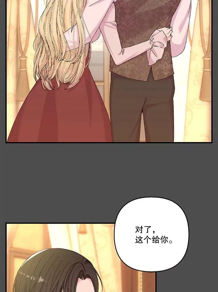 92.父母往事41