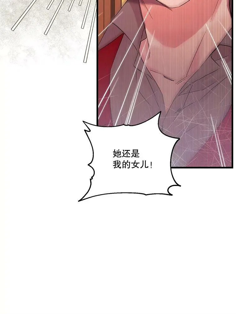 69.救出雷哈斯35