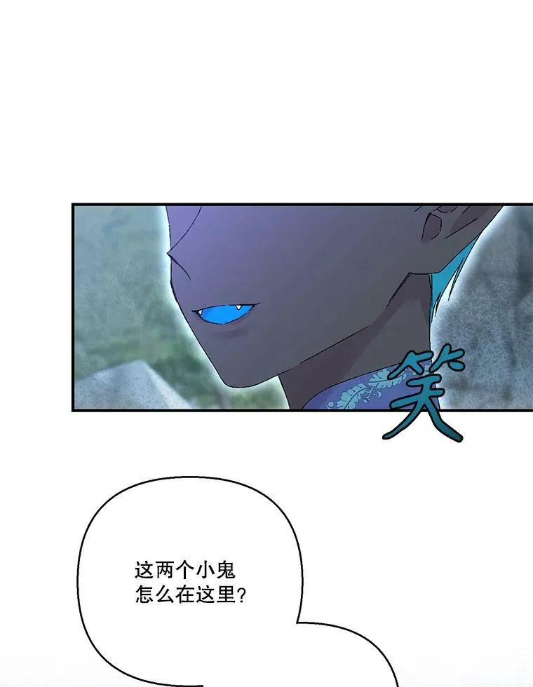 96.命运纠缠42