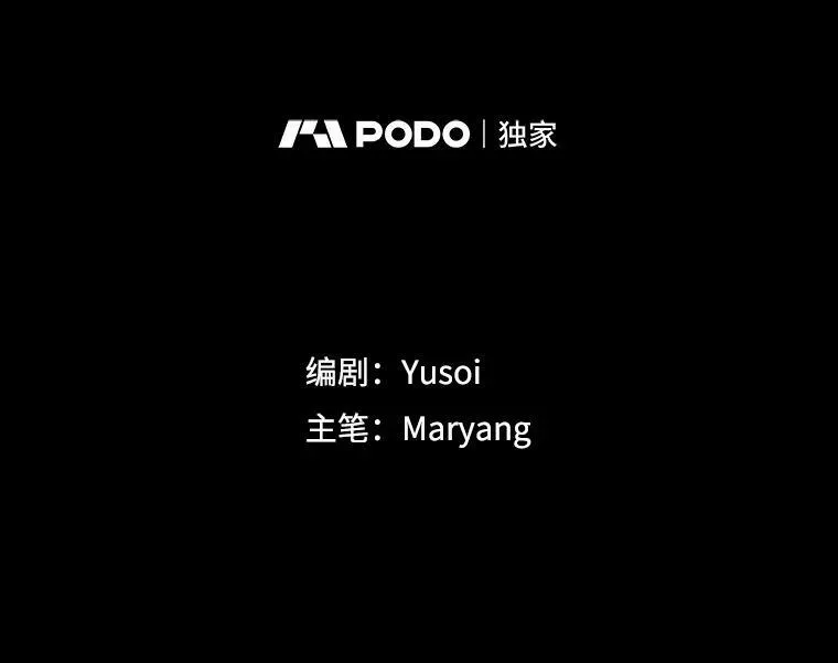 39.神之诅咒1