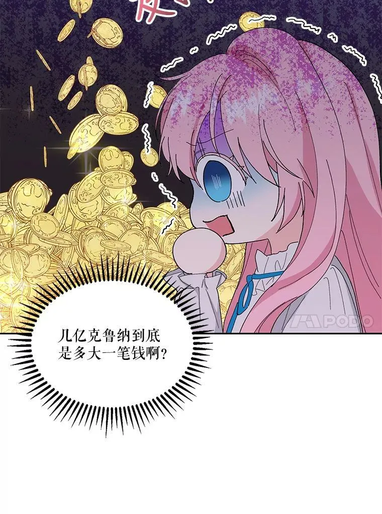 21.无限额预算56