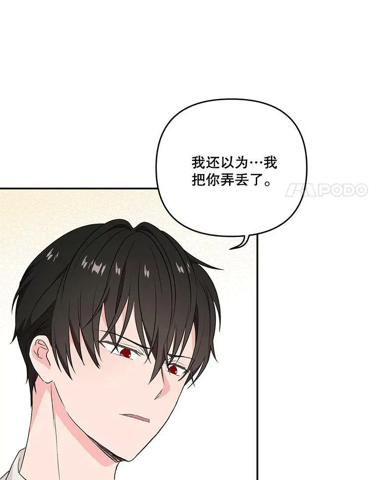16.温暖的拥抱56